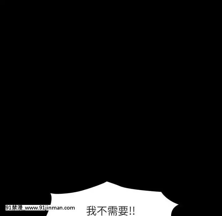 秘密合約1-45話[拳皇 h漫]