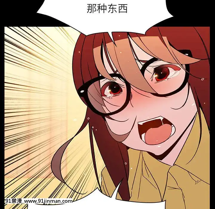 秘密合約1-45話[拳皇 h漫]