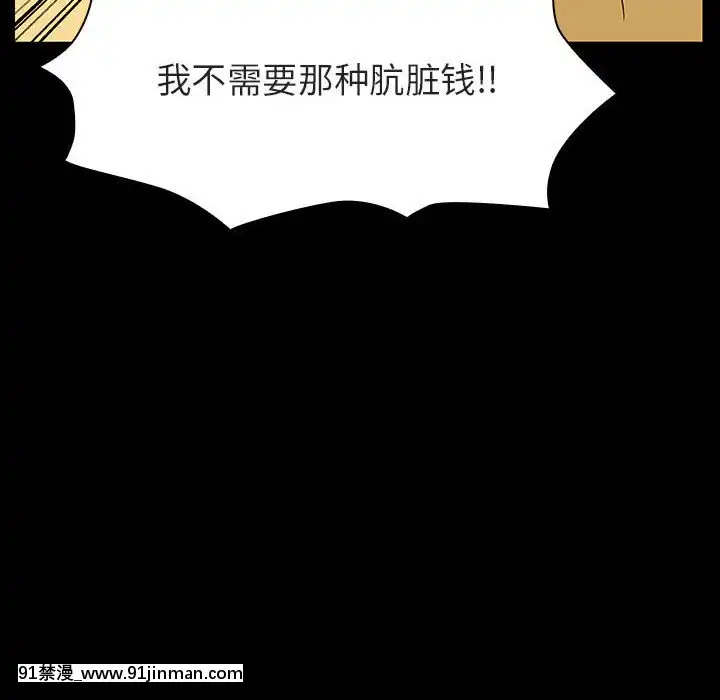 秘密合約1-45話[拳皇 h漫]