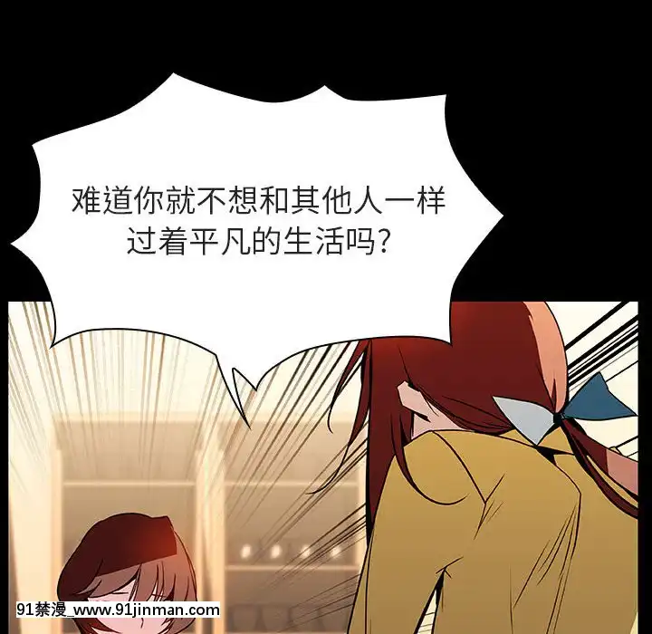 秘密合約1-45話[拳皇 h漫]