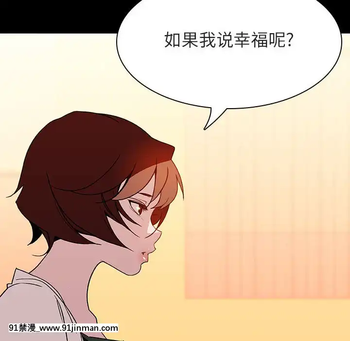 秘密合約1-45話[拳皇 h漫]