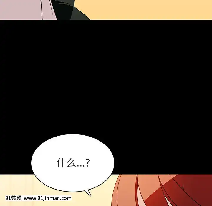 秘密合約1-45話[拳皇 h漫]