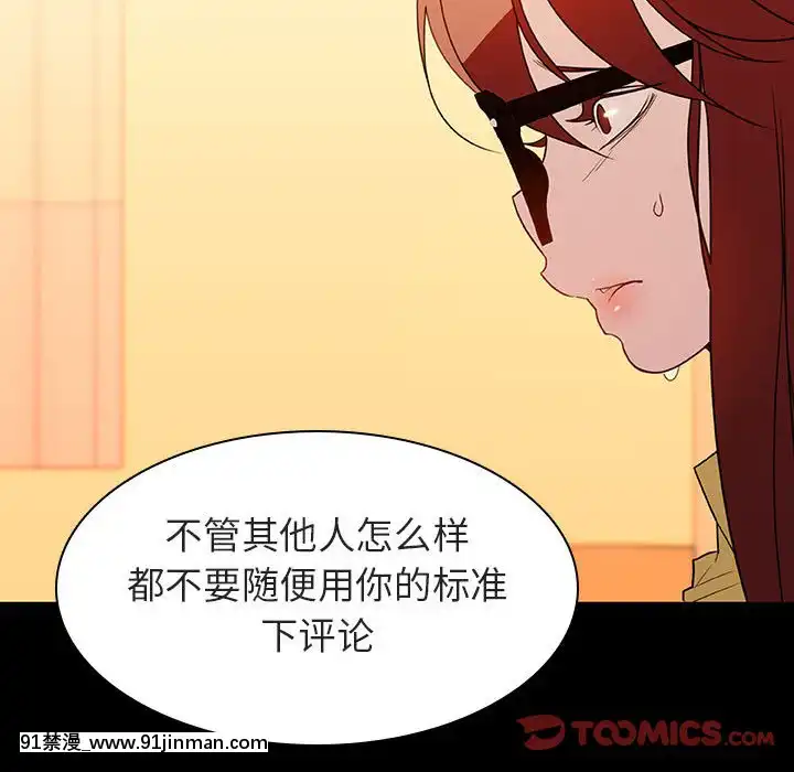 秘密合約1-45話[拳皇 h漫]