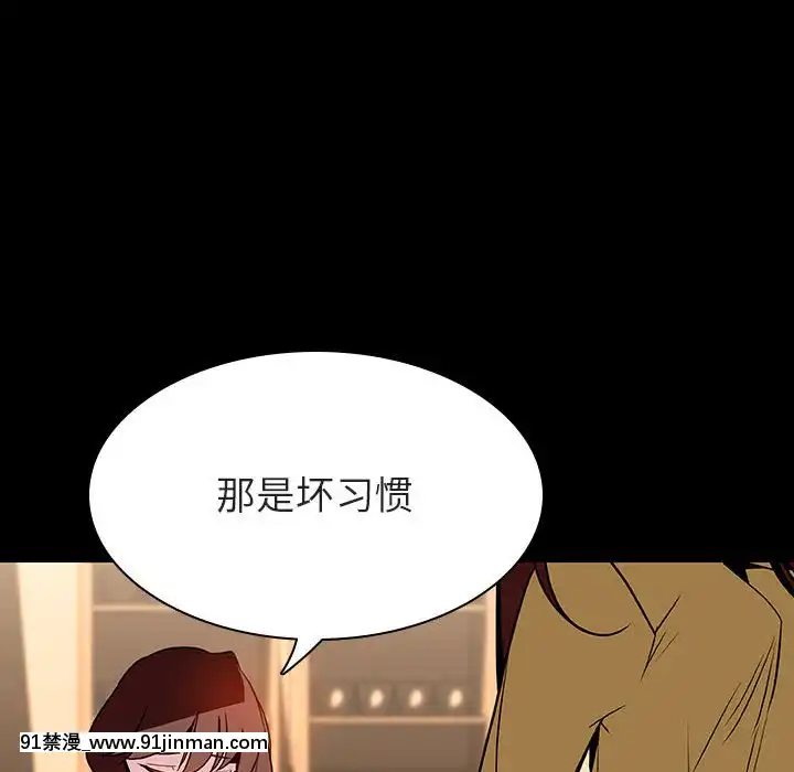 秘密合約1-45話[拳皇 h漫]