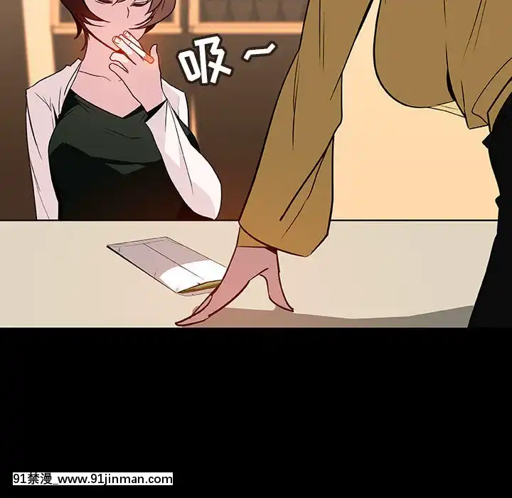 秘密合約1-45話[拳皇 h漫]