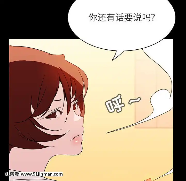 秘密合約1-45話[拳皇 h漫]