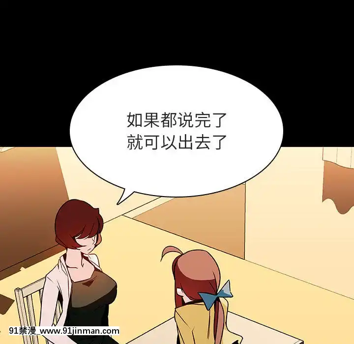 秘密合約1-45話[拳皇 h漫]