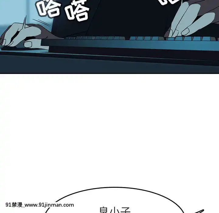 秘密合約1-45話[拳皇 h漫]