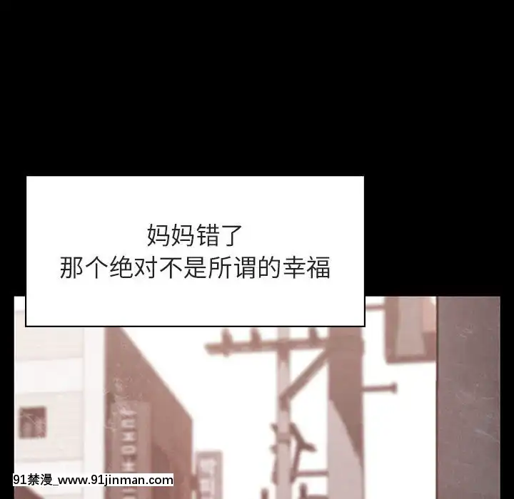 秘密合約1-45話[拳皇 h漫]