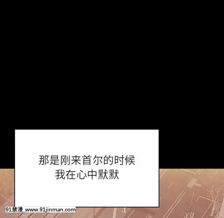 秘密合約1-45話[拳皇 h漫]