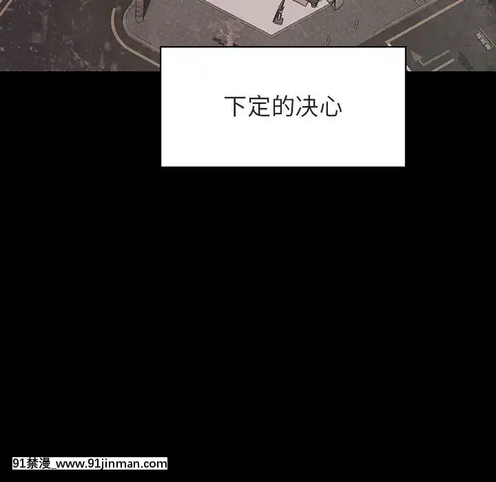 秘密合約1-45話[拳皇 h漫]