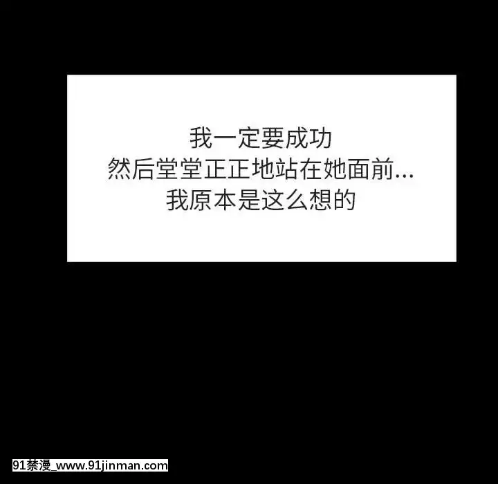 秘密合約1-45話[拳皇 h漫]