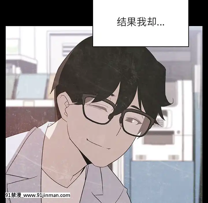 秘密合約1-45話[拳皇 h漫]