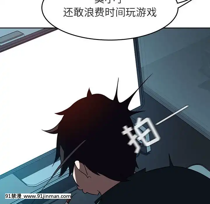 秘密合約1-45話[拳皇 h漫]