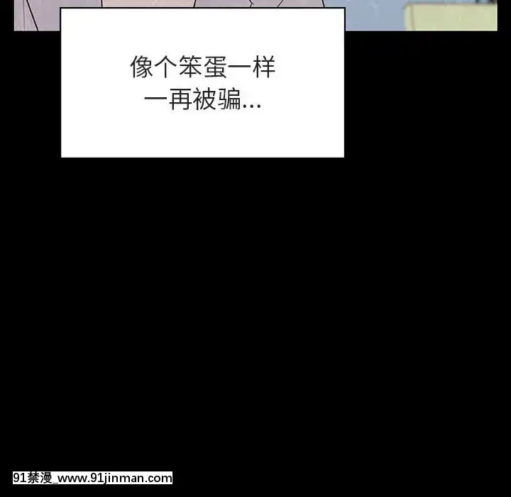 秘密合約1-45話[拳皇 h漫]