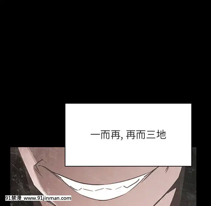 秘密合約1-45話[拳皇 h漫]