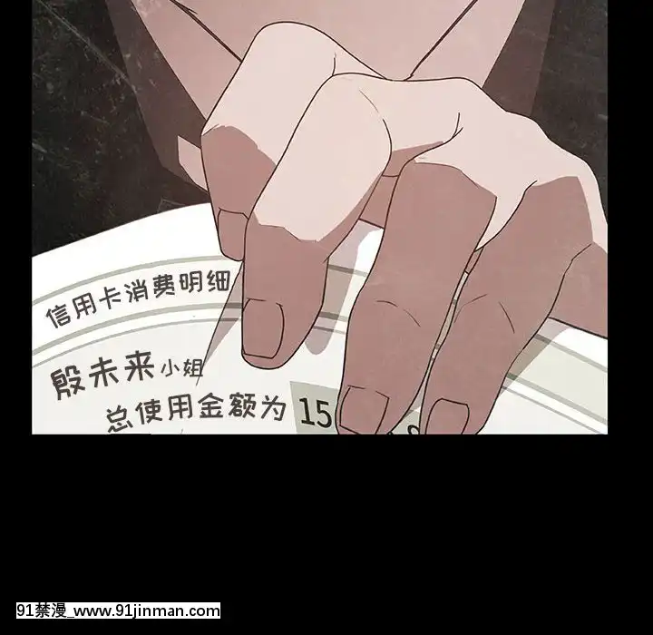 秘密合約1-45話[拳皇 h漫]