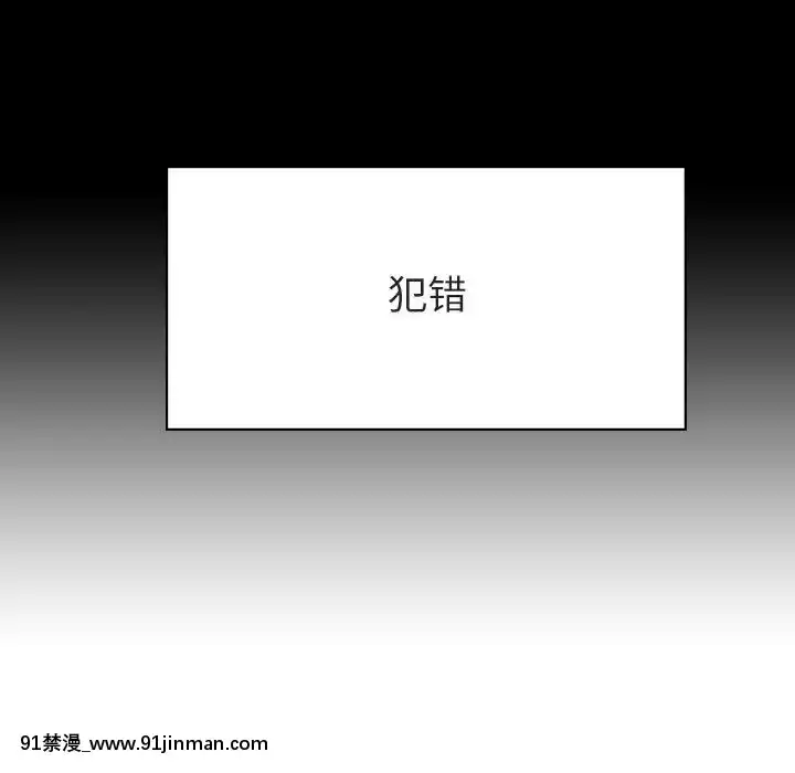 秘密合約1-45話[拳皇 h漫]