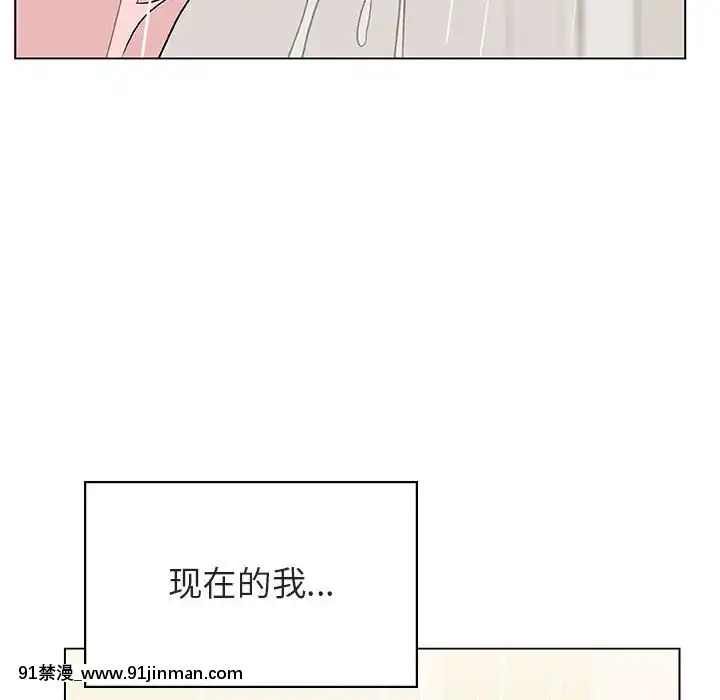 秘密合約1-45話[拳皇 h漫]