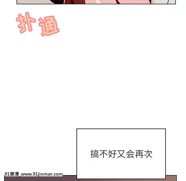 秘密合約1-45話[拳皇 h漫]