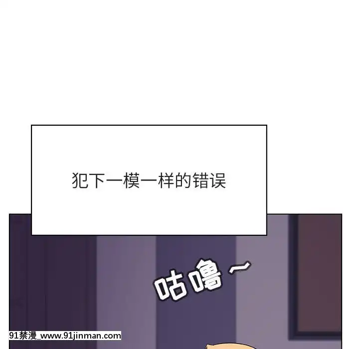 秘密合約1-45話[拳皇 h漫]