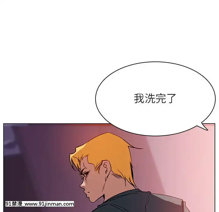 秘密合約1-45話[拳皇 h漫]