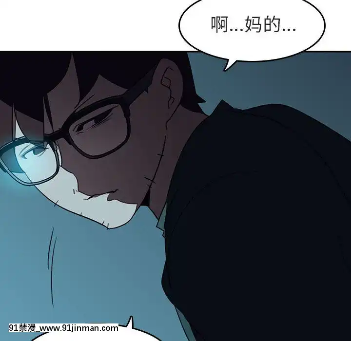 秘密合約1-45話[拳皇 h漫]