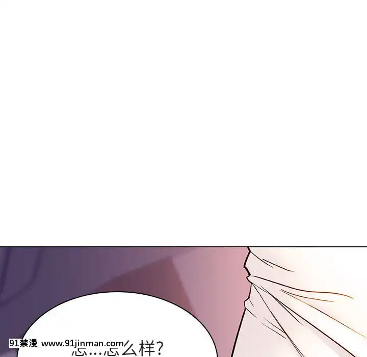 秘密合約1-45話[拳皇 h漫]