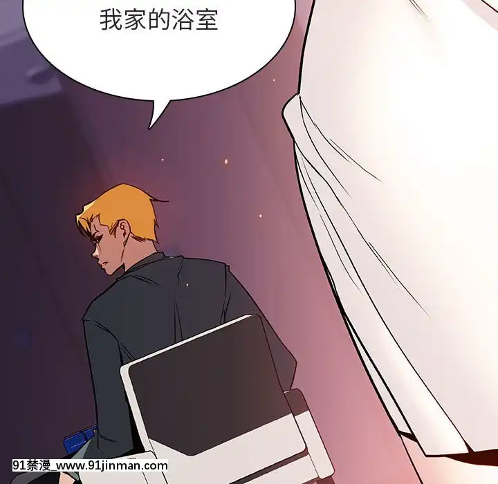 秘密合約1-45話[拳皇 h漫]