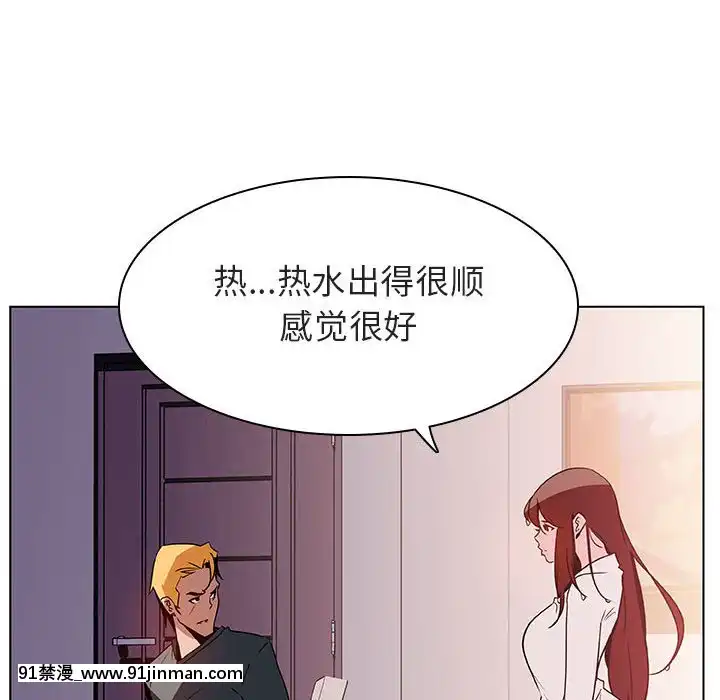 秘密合約1-45話[拳皇 h漫]