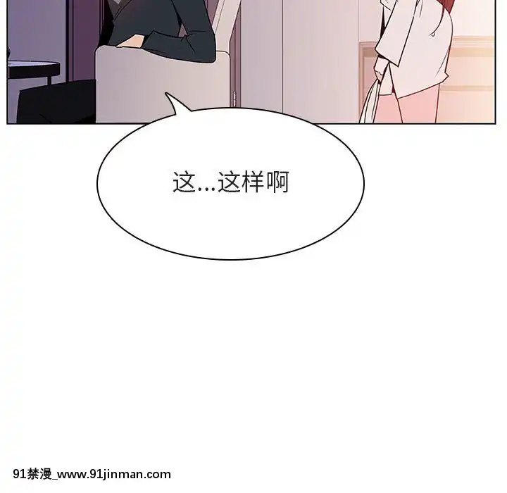 秘密合約1-45話[拳皇 h漫]