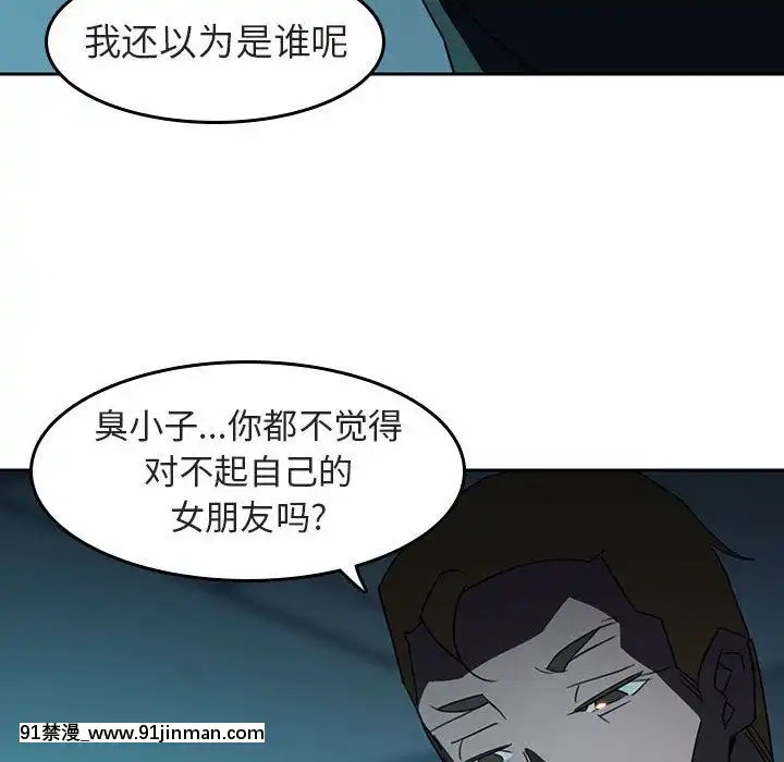 秘密合約1-45話[拳皇 h漫]