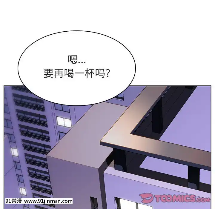 秘密合約1-45話[拳皇 h漫]
