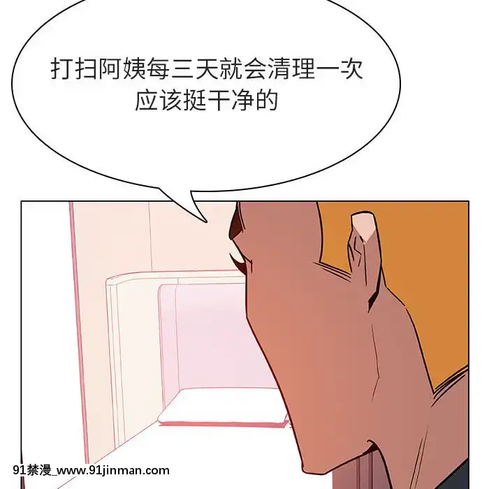 秘密合約1-45話[拳皇 h漫]