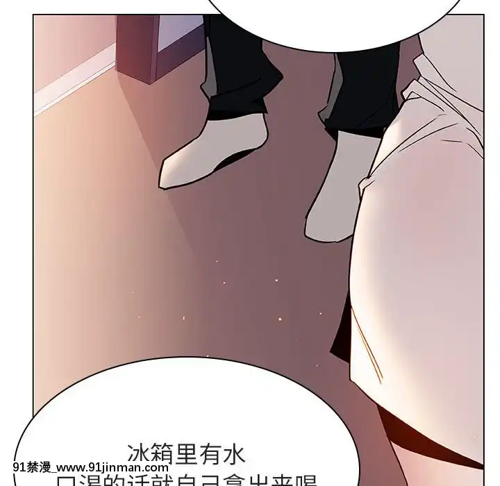 秘密合約1-45話[拳皇 h漫]