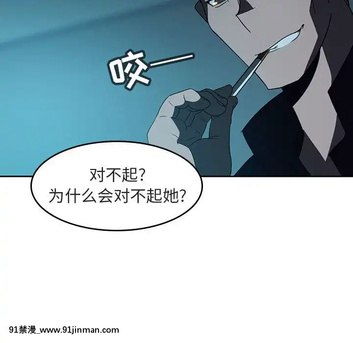 秘密合約1-45話[拳皇 h漫]