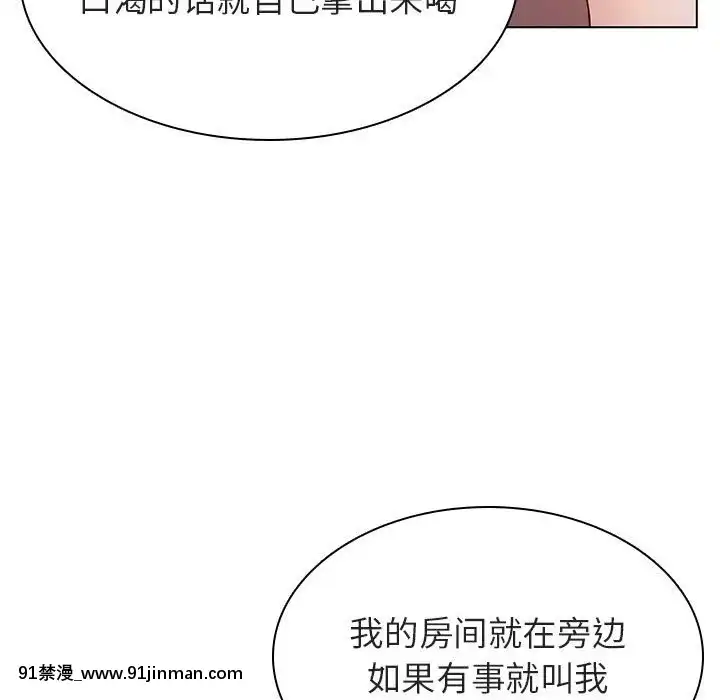 秘密合約1-45話[拳皇 h漫]