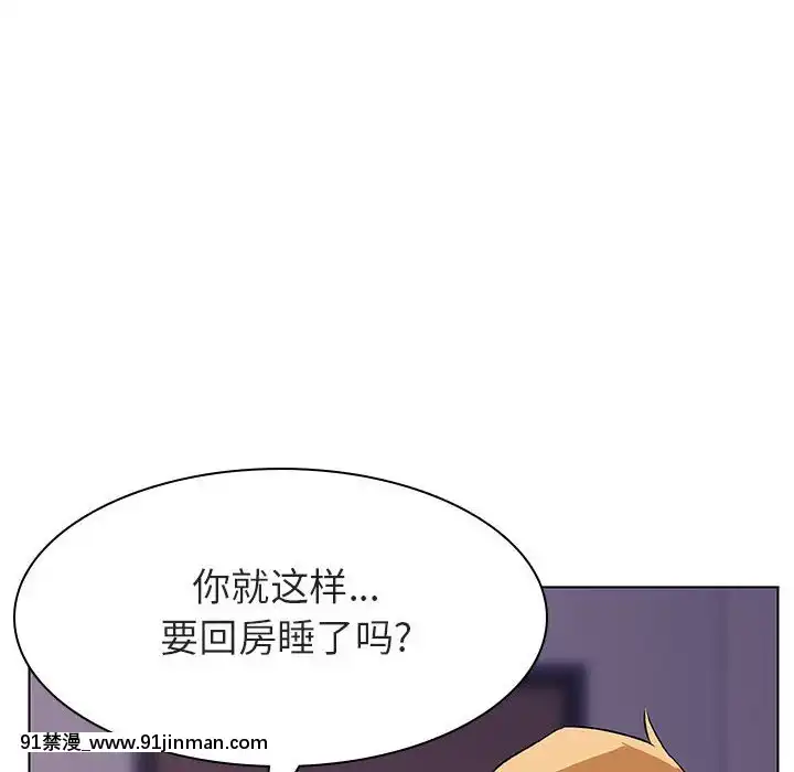 秘密合約1-45話[拳皇 h漫]