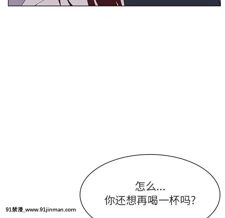 秘密合約1-45話[拳皇 h漫]