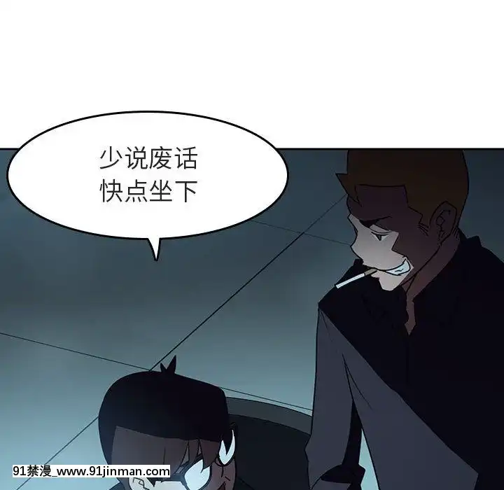 秘密合約1-45話[拳皇 h漫]