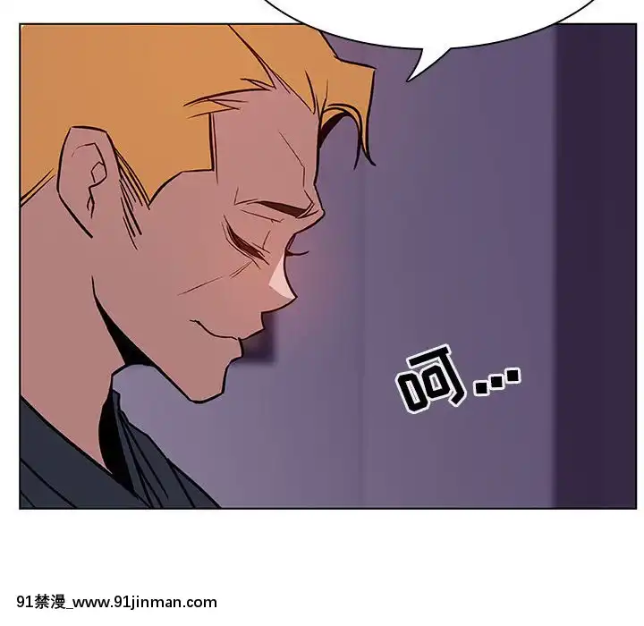 秘密合約1-45話[拳皇 h漫]