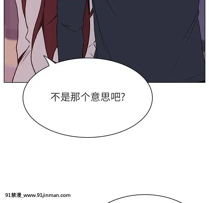 秘密合約1-45話[拳皇 h漫]