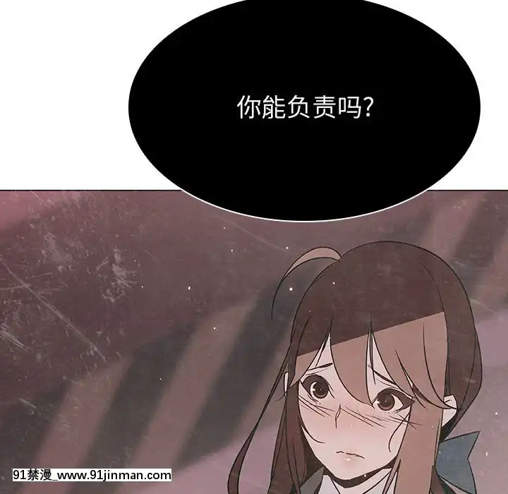 秘密合約1-45話[拳皇 h漫]