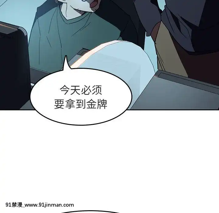 秘密合約1-45話[拳皇 h漫]