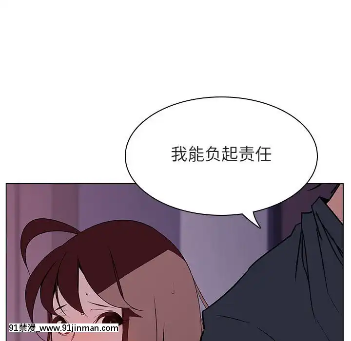 秘密合約1-45話[拳皇 h漫]