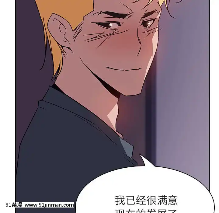 秘密合約1-45話[拳皇 h漫]