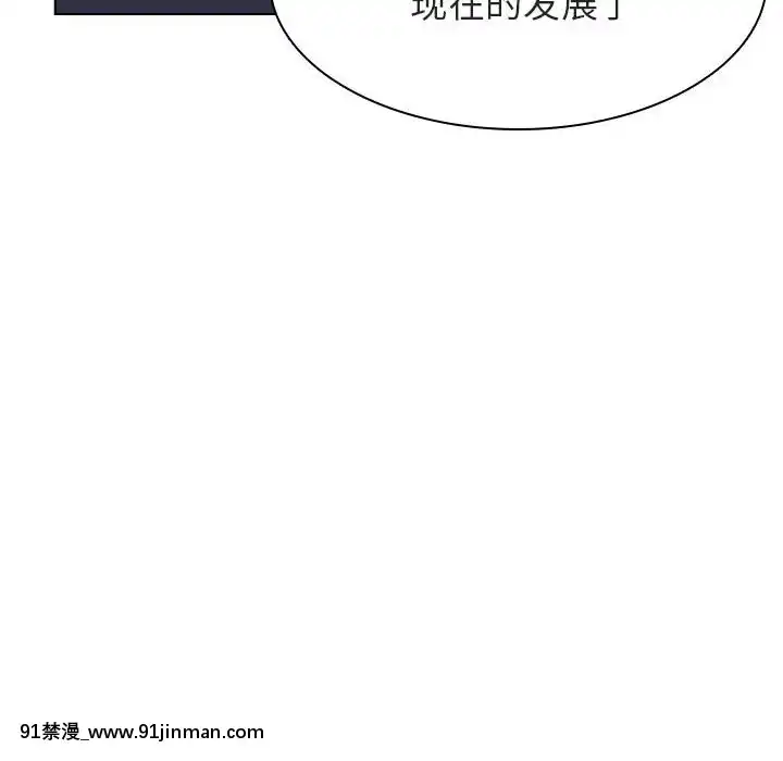 秘密合約1-45話[拳皇 h漫]