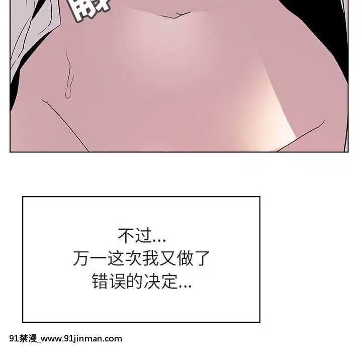 秘密合約1-45話[拳皇 h漫]