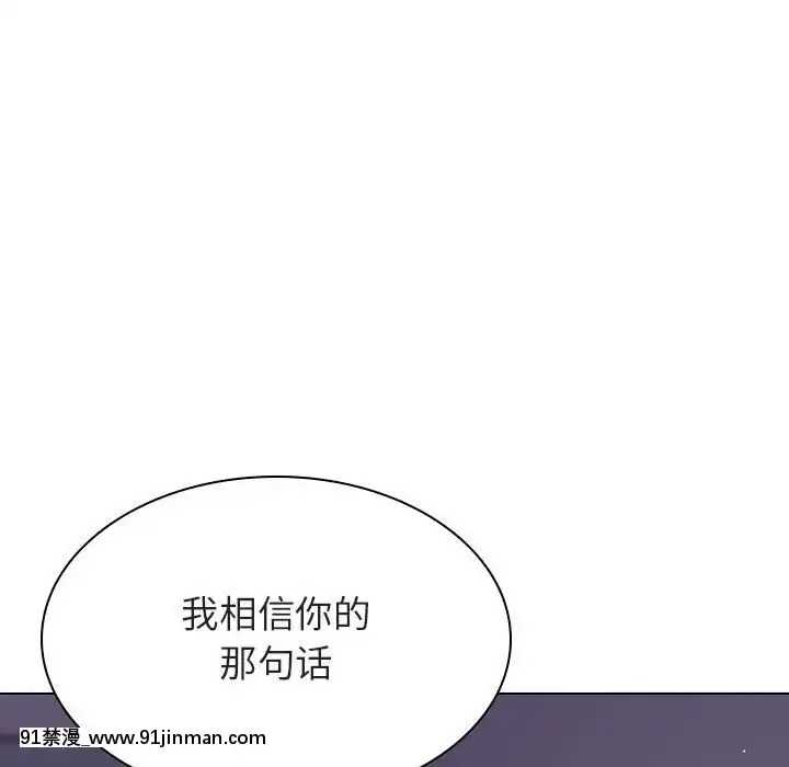 秘密合約1-45話[拳皇 h漫]