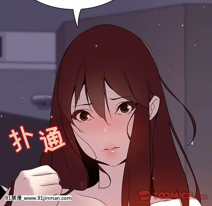秘密合約1-45話[拳皇 h漫]
